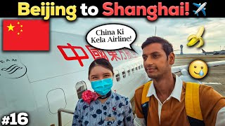 MY CHINESE AIRLINES EXPERIENCE & TOTAL EXPENSES OF CHINA TRIP 🇨🇳