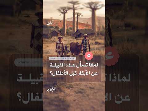 أثير