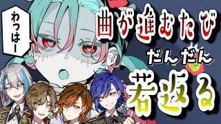 - 【ゾンビ】曲が進むたび だんだん若返っていく『ゾンビ』を歌ってみた結果wwwww【クレノア】