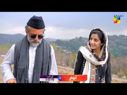 Neem - Ep 02 Promo - Tonight at 8:00 PM - Ameer Gillani  - Mawra Hussain - Arslan Naseer - HUM TV