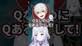 葛葉提案のエモートによる圧をかけるも本当に効果があるか疑問になるすーちゃん【ぶいすぽ切り抜き】#花芽すみれ #葛葉 #lol #ぶいすぽ #shorts