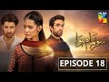 Safar Tamam Howa | Episode 18 | HUM TV | Drama | 25 May 2021
