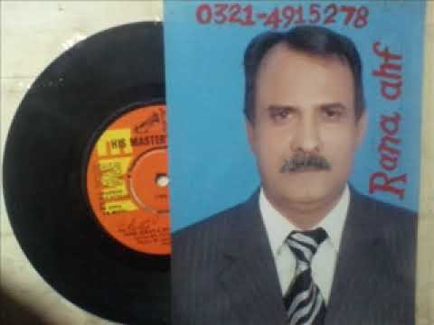 Aaja We Arshan Te   Alam Lohar    0321 4915278