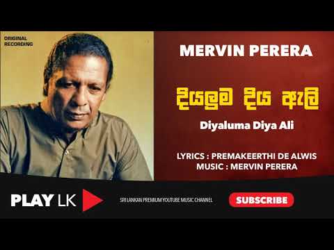 Diyaluma Diya Ali (දියලුම දිය ඇලි) - Mervin Perera | Original Song