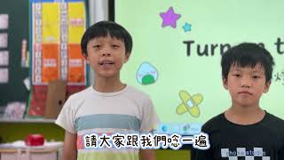 2025/10/15英語日教學 Turn on the light