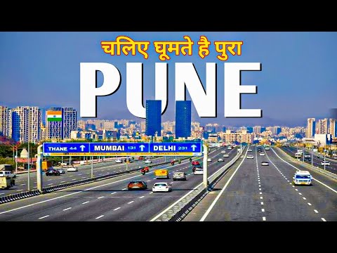Pune city 2023 | Oxford of the east | Best  city in Maharashtra 🇮🇳🌿 @explorekrc