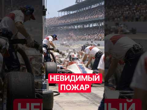 Метанол: топливо с невидимым пламенем