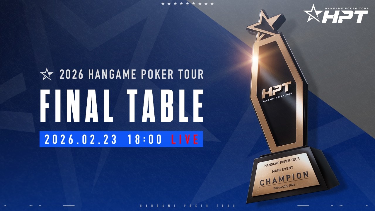 기분 좋게 퇴근하려다 순식간에 망했습니다.....