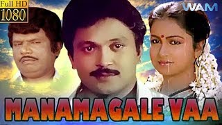 Manamagalae Vaa (Full Movie) - Watch Free Full Length Tamil Movie Online