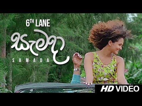 Samada (සැමදා) - 6th Lane