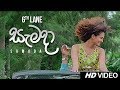 Samada සැමදා 6th Lane