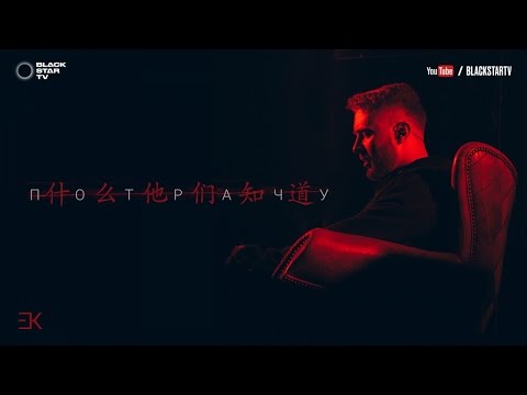 Егор Крид - Потрачу (премьера трека, 2017)