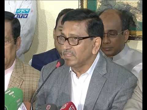 ওবায়দুল কাদের এখন শংকামুক্ত