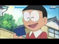 Doraemon The Almighty Pass Www CartoonsFun Com 3gp