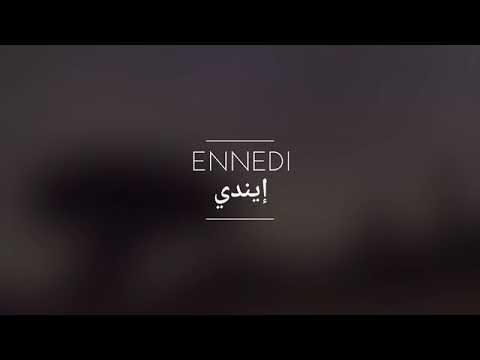 Tuorism in   Tchad - Ennedi