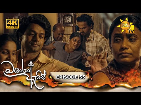 Hiru TV