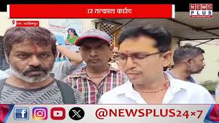 MP, नरसिंगपुर : पत्रकारों पर फर्जी FIR , मीडिया जगत आक्रोशित, राज्यपाल को सौंपा ज्ञापन