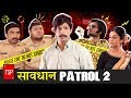 सावधान  इंडिया Spoof 2 - ‘हीरोइन की मौत’ | TSP’s Bade Chote