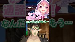 さくチャイ、仲良しすぎる。 #にじさんじ #にじさんじ切り抜き #vtuber #vtuber切り抜き #花畑チャイカ #笹木咲