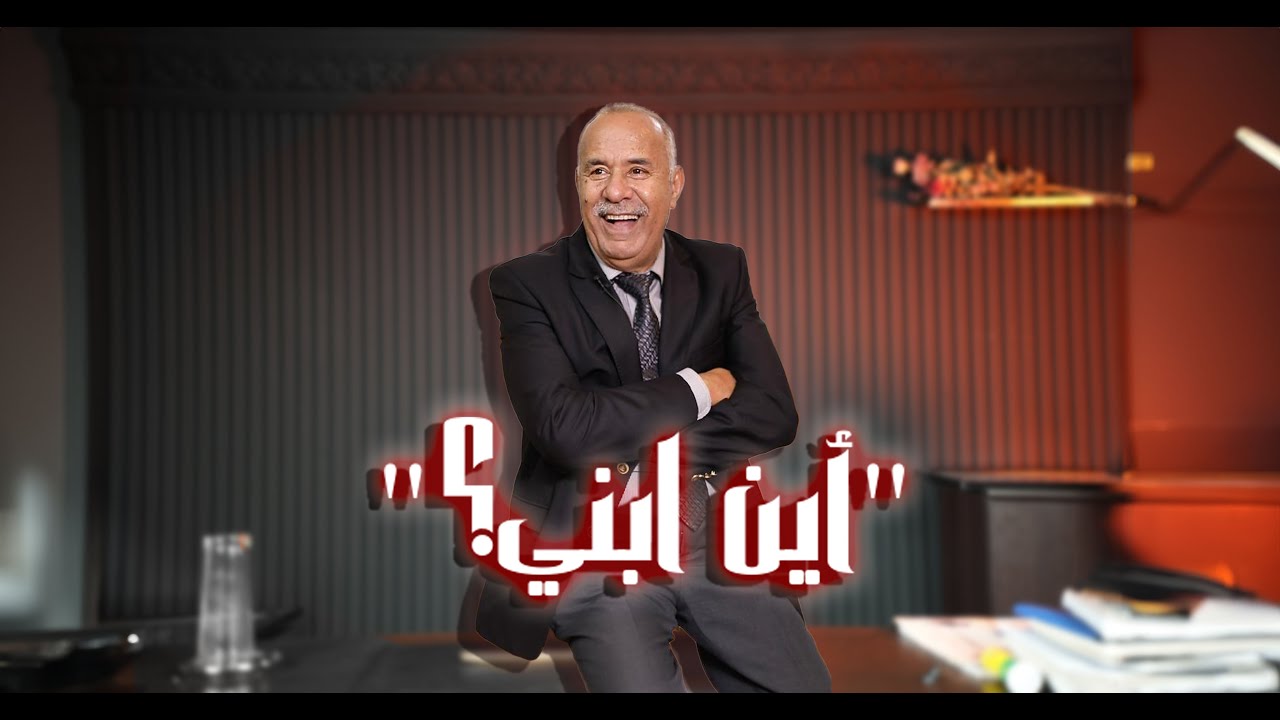 الحلقة 398 : خطفو ليها ولدها من قلب الدار… وخلاو الام ديالو اتحماق…خراز يحكي 