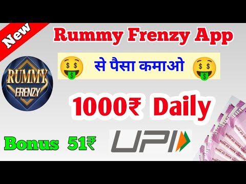 Download Rummy Frenzy APK For Android