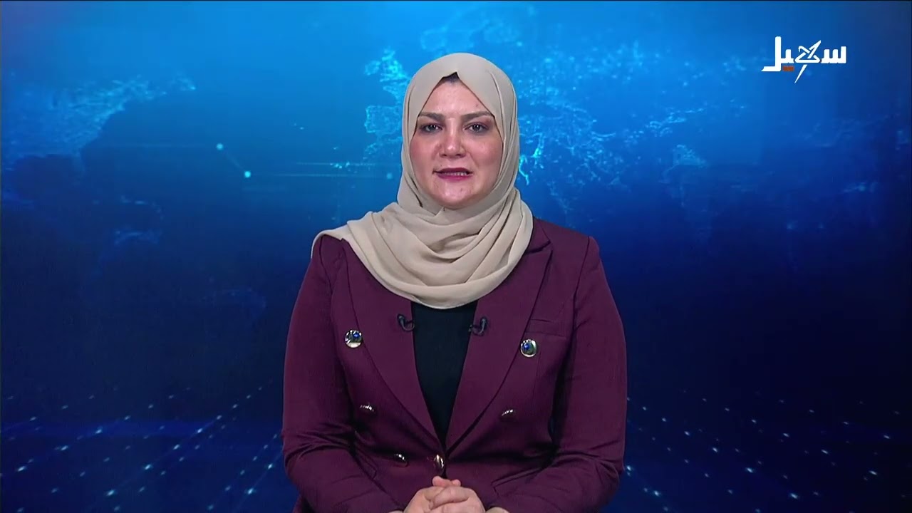 نشرة الأخبار الرابعة مساءً 18-10-2026