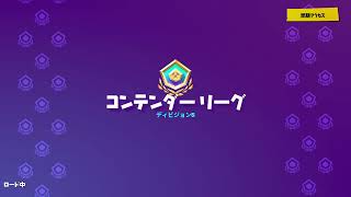 ［フォートナイト］相方固定［参加型配信］初見さん大歓迎♪