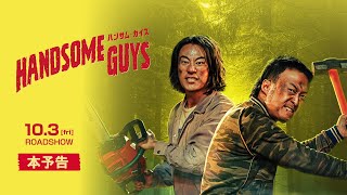 Trailer Preview Image