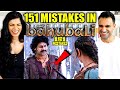 151 MISTAKES IN BAAHUBALI REACTION | Mistakes In Bahubali - The Beginning Full Hindi Movie - Prabhas