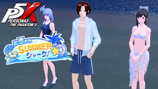 【ペルソナ５: The Phantom X】お憑かれ SUMMER シャーク！ Chapter12 代里海岸の祟りザメ ストーリー攻略【P5X】※ネタバレあり