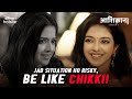 When In Doubt Be Chikki Aashiqana Season 4 Now Streaming DisneyPlus Hotstar