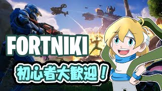 【JP/EN/ES】「フォートニキ」多言語で大暴れするぞ！FortNiki Multilingual Palooza!