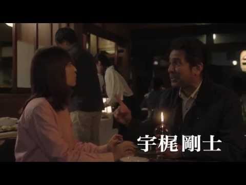 afbeelding Umi no Futa