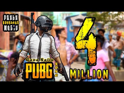 PubG Song | Gana Sallu | Praba Brothers Media