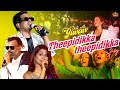 Theepidikka Theepidikka Song DATE WITH YUVAN YUVAN LIVE CONERT U1 BLACKSHEEP EVENTS