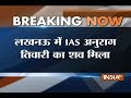 Body of an IAS officer found inside a guest house in Lucknow