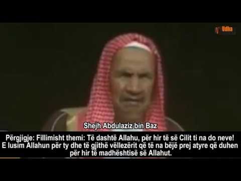 Të qënurit fetar dhe nxënës i dalluar - Shejh Abdulaziz bin Bazi (Allahu e mëshiroftë!)