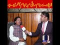 La Pila Day Jaam Saqi