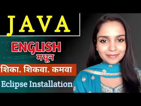Eclipse Installation First Java Program Step By Step Guide For Beginners Aadiandjava