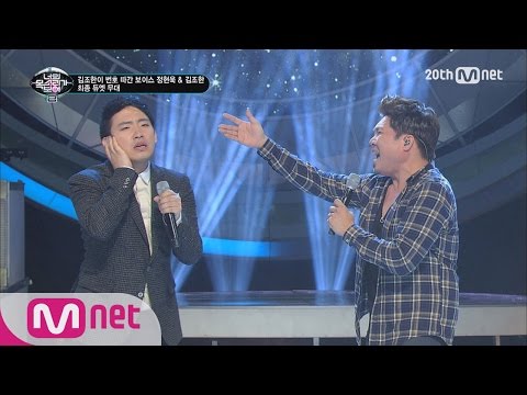 우울할 때 돌려보는 너목보 베스트 음치 영상
