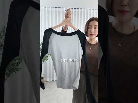 31764-핀터레스트레글런티셔츠 영상 썸네일