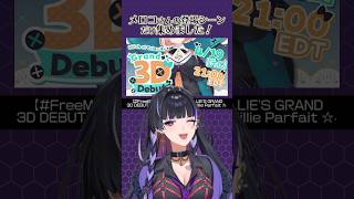 【狂蘭メロコ】ミリーの体で動くメロコさんを集めてみました！【にじさんじEN / ミリー・パフェ / 切り抜き】