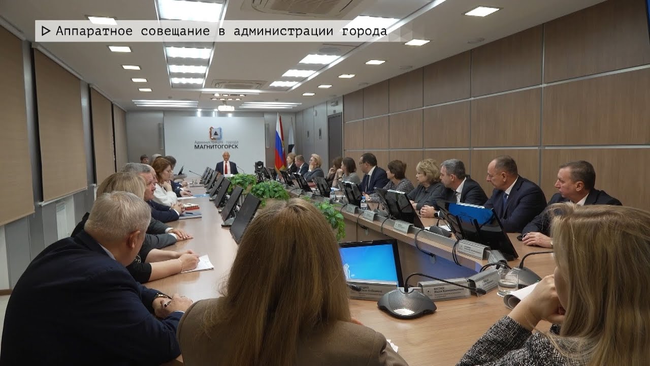 Время местное. Эфир: 19 -12-2025 - Аппаратное совещание в администрации города
