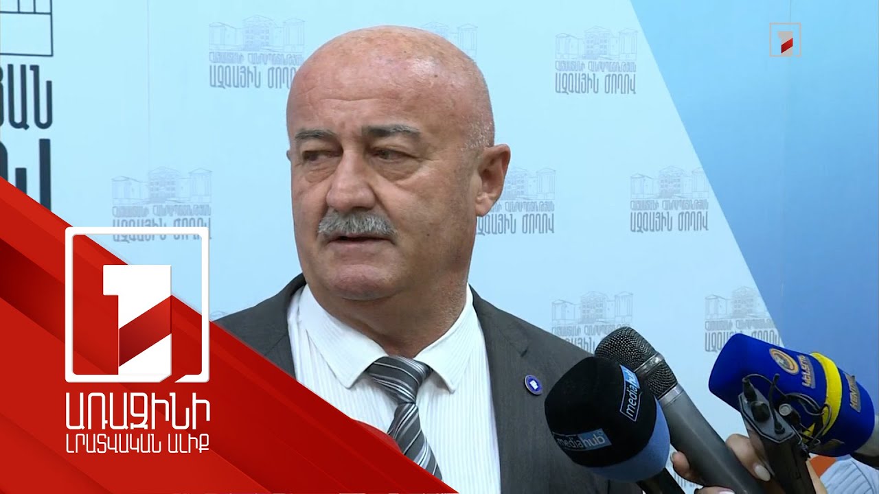 Հովիկ Աղազարյանի ճեպազրույցը