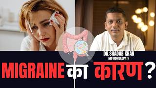 Migraine Treatment: Gut Connection Jo Doctor Nahi Batate and Solution | Dr. Shadab Khan