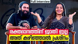 ജാതി പറയുന്നത് നിർത്തലാക്കണം | Rajisha Vijayan & Venkitesh Interview | Lovefully Yours Veda Movie video