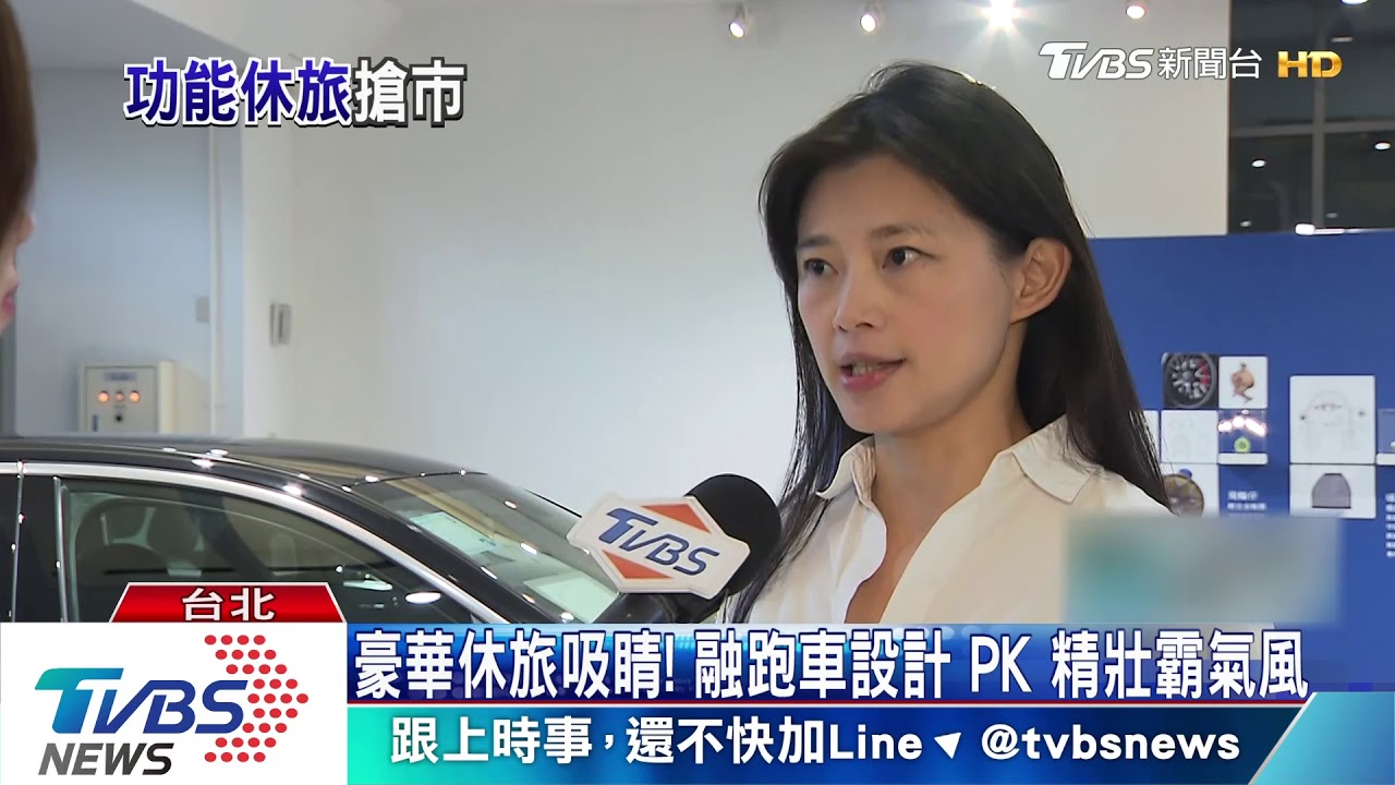 性感!豪華休旅、跑車 「斜背、肌肉感」車尾