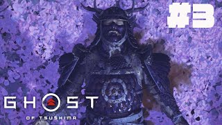 【Ghost of Tsushima】PS5版ゴースト・オブ・ツシマ ディレクターズ・カット実況プレイ #3【ガキ笹】