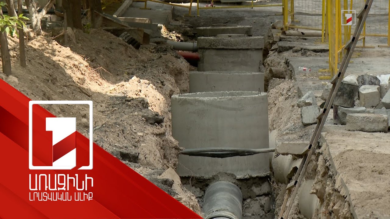 Քաղաքային իշխանությունը մոտ 1 մլրդ 730 մլն դրամ է նախատեսել կոյատարների փոխարինման համար