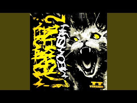 MONTAGEM LOST MEDIA 2 MEOWSITH (Tiktok Version, Mega Slowed)